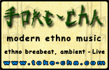 Toke-Cha band, Modern Ethno Music, Ethnic Musical Instruments, Drums Show